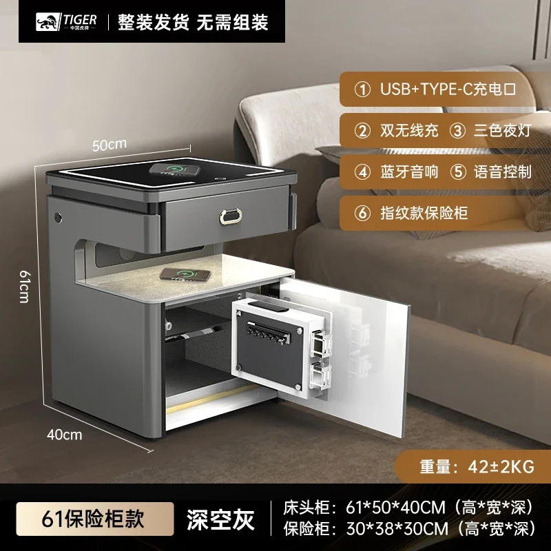 Smart Home Integration - U9.1-bedside table integrated home smart anti-theft