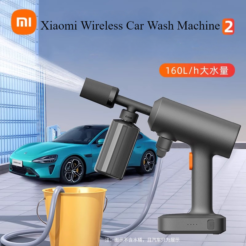 Smart Home Xiaomi - Original Xiaomi Mijia Wireless Car Washer