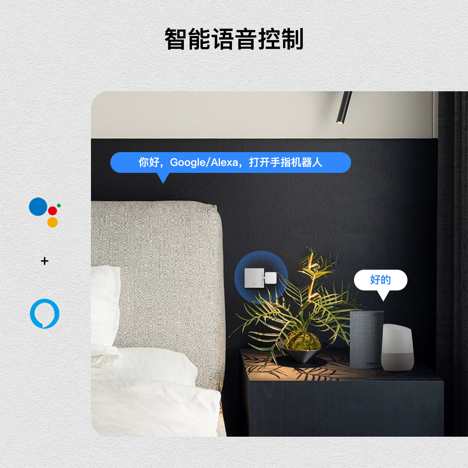 Tuya Smart Home Bluetooth Rock - Smart Home Robot ulasan dan harga