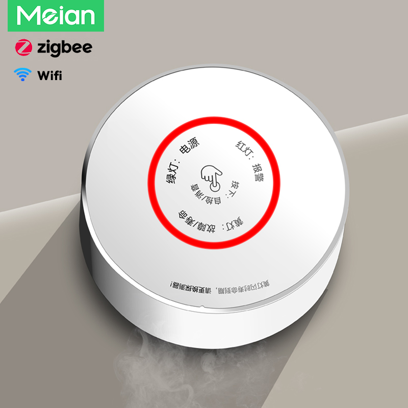 Meian Zigbee Gas Detector Tuya - Smart Home Certification ulasan dan harga