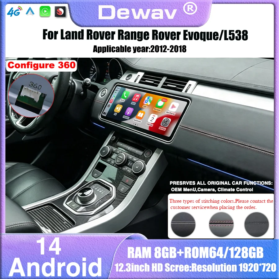 12.3 Inch for 2012-2018 Range  - Smart Home Bosch ulasan dan harga