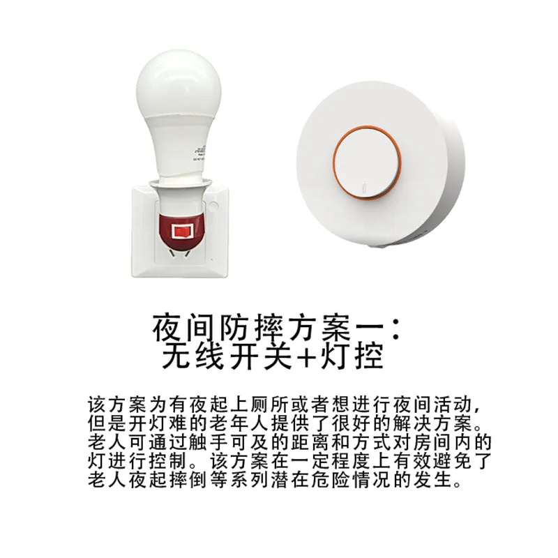 Smart elderly care, smart home - Smart Elderly Home ulasan dan harga