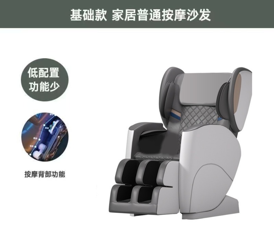 New smart massage chair home a - Smart Elderly Home ulasan dan harga