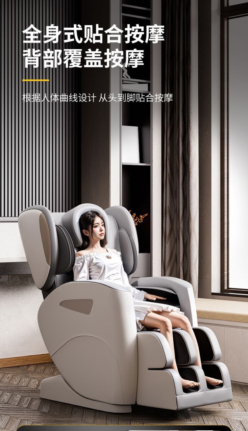 New smart massage chair home a - Smart Elderly Home ulasan dan harga